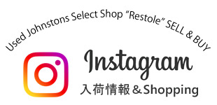 ジョンストンズ買取専門店Restoleの公式インスタグラム