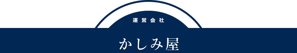 ジョンストンズ買取専門店Restoleロゴ